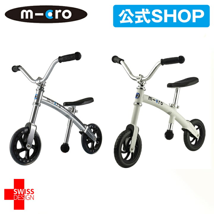 2.5 キロ 自転車