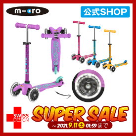 楽天市場 キック ボード 4 歳の通販