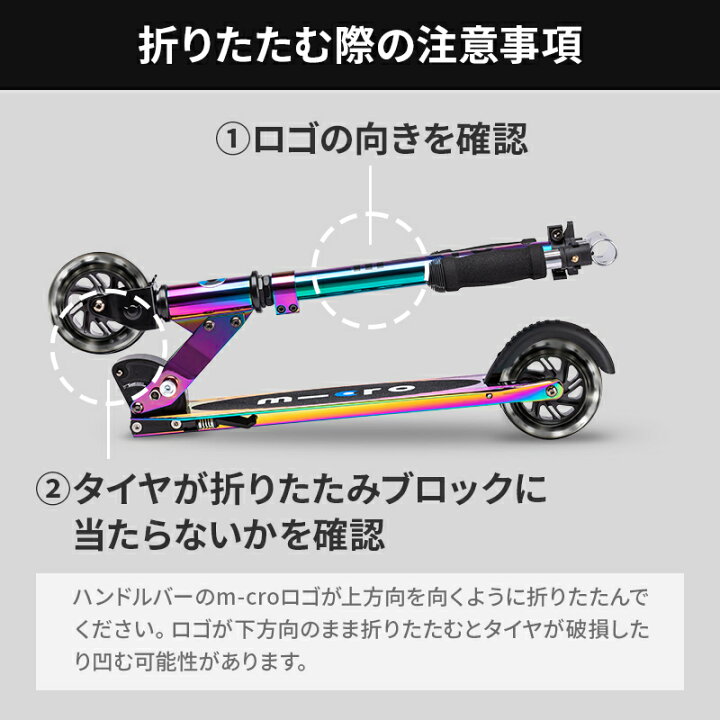 楽天市場】【LINEお友達登録で300円OFFクーポン】マイクロ スプライト 