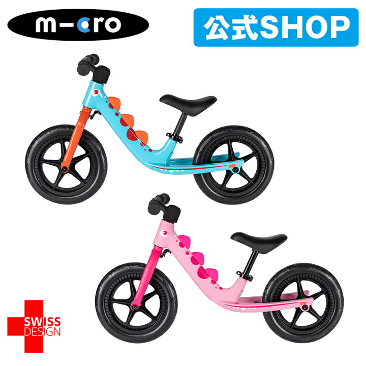 楽天市場】【20%OFF 楽天スーパーセール対象】マイクロ キックバイク 