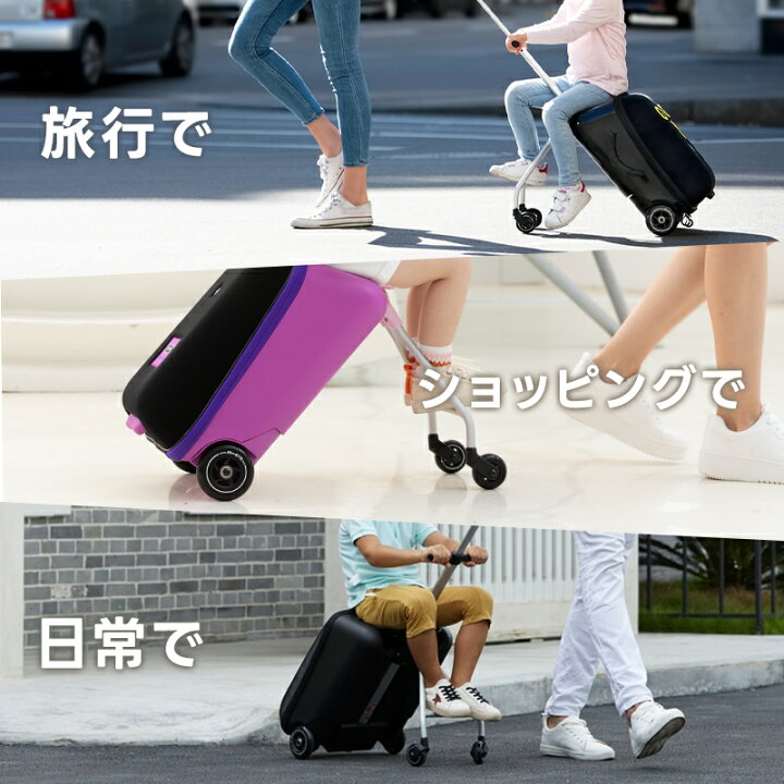 楽天市場】【ポイント10倍！ 4日20時～10日1時59分】子供 乗れるスーツ 