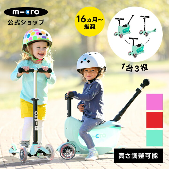 楽天市場】【LINEお友達登録で300円OFFクーポン】韓国で大人気！ ミニ 
