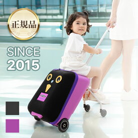 子供 乗れるスーツケース マイクロ ラゲッジ イージー 正規品 オリジナル 買物・旅行にもおすすめ ベビーカー代わりのスーツケース スイスデザイン キックボード キックスクーター プレゼント ギフト お祝い
