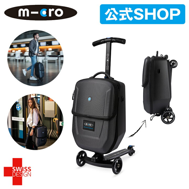 楽天市場】【LINEお友達登録で300円OFFクーポン】マイクロ ラゲッジ 