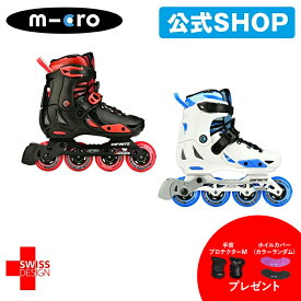 ローラースケー ト 子供 子供用 キッズ マイクロインライン《正規品》インフィニット MICRO INFINITE インラインスケート ジュニア 初心者 インライン ローラーブレード サイズ 調整可能 誕生日 プレゼント
