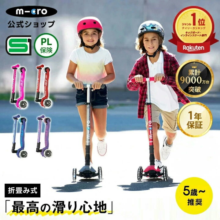 楽天市場】【P10倍！マラソン期間】【異計9,000万台突破】＼レビュー 