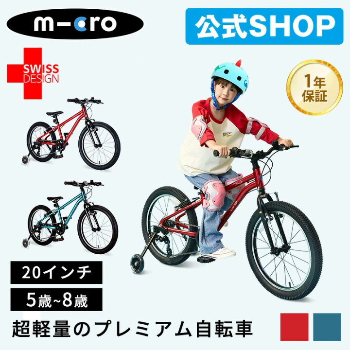 10万円以下の初心者におすすめなMTB 10選 | MTB STYLE 【6/