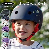 子供用 ヘルメット CE認証 LEDライト付 子供 自転車 キックボード キックスクーター キックスケーター 三…