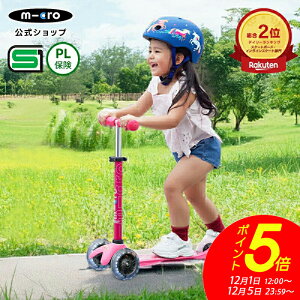 y|Cg5{I12112`125܂ŁzLbN{[h q ~j }CN fbNX LED LbNXN[^[ LbNXP[^[ ^C  scooter qǂp qp ̎q j̎q 2 3 4 