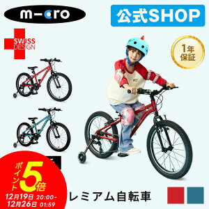 �y�|�C���g5�{�I12��19��20���`26��1��59���z�}�C�N���o�C�N�i20�C���`���]�ԁj���]�� ����⏕�֕t�� �q�ǂ��p �q���p ���̎q �j�̎q ���w�� 5�� 6�� 7�� 8�� 3�� �v���[���g �N���X�}�X