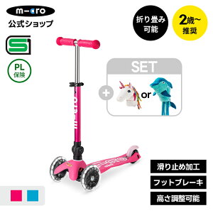 �y���r���[�v���[���g�L��z�L�b�N�{�[�h �q�� [SET]�~�j�}�C�N�� �܂肽���݃f���b�N�XLED+�X�N�[�^�[�w�b�h 2�� 3�� 4�� �y�� �q���p SG�}�[�N �u���[�L�t �����^�b�` ���� �^�C�� �L�b�N�X�N