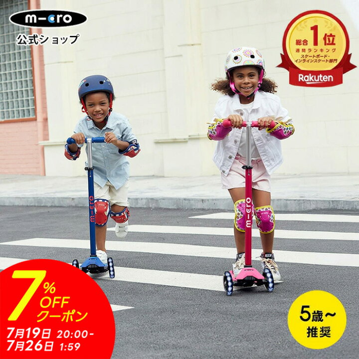 楽天市場】【7%OFFクーポン！マラソン期間】【異計9,000万台突破 