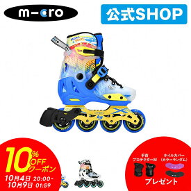 【10%OFFクーポン マラソン期間】【累計9,000万台突破】ローラースケー ト 子供 子供用 キッズ マイクロインライン《正規品》インフィニットLE MICRO INFINITE LE インラインスケート ジュニア 初心者 インライン ローラーブレード