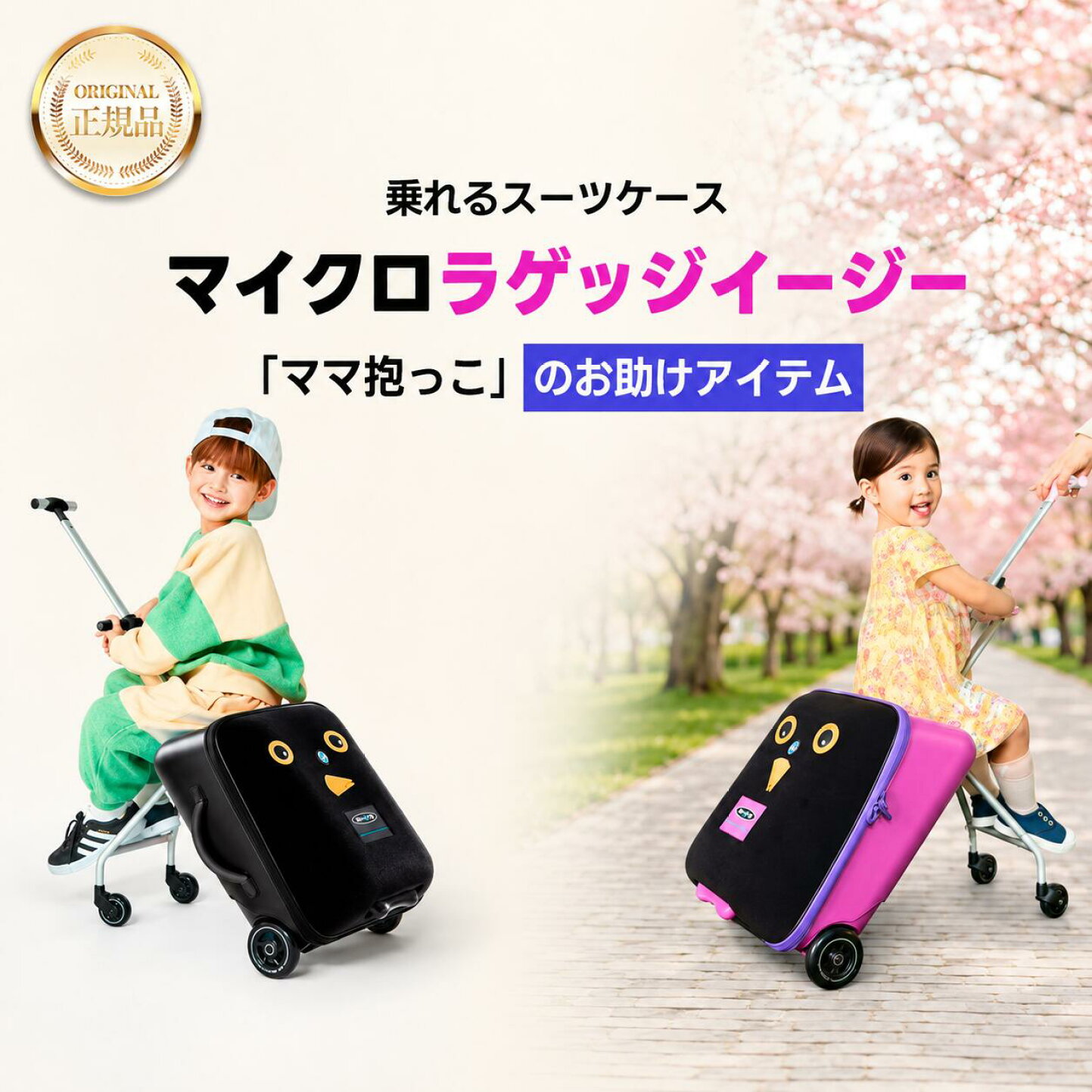 楽天市場 | マイクロスクーター・ジャパン - キックボード、キック 
