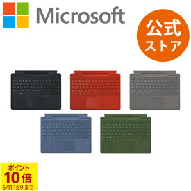 【ポイント10倍】6/11 1:59まで【Microsoft 公式ストア】Surface Pro Signature キーボード サーフェス マイクロソフト 正規販売店 (型番 : 8XA-00139 / 8XA-00115 / 8XA-00079 / 8XA-00039 / 8XA-00019 )