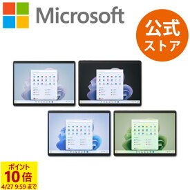 【P10倍】 お買い物マラソン 4/27 9:59 まで【Microsoft 公式ストア】Surface Pro 9 Core i7 / 16GB / 512GB Windows 11 Office Home & Business 2021 マイクロソフト 正規販売店 パソコン ノートパソコン サーフェス 2 in 1 QIX-00045 / QIX-00028 / QIX-00062 / QIX-00011