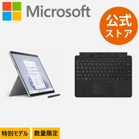 【Microsoft 公式ストア】特別モデル Surface Pro 9 Core i5 / 16GB / 256GB プラチナ ＋ スリム ペン 2 付き Signature キーボード L0S-00001