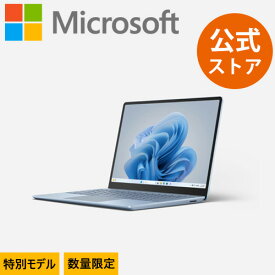 【Microsoft 公式ストア】特別モデル Surface Laptop Go 3 Core i5 / 16GB / 512GB アイスブルー S0D-00002