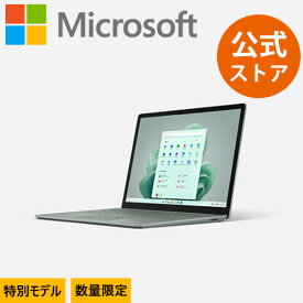 【Microsoft 公式ストア】特別モデル Surface Laptop 5 13.5インチ Core i5 / 16GB / 256GB セージ S0P-00002