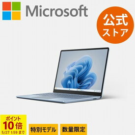 【P10倍】 5/27 1:59 まで【Microsoft 公式ストア】特別モデル Surface Laptop Go 3 Core i5 / 16GB / 512GB アイスブルー S0D-00002