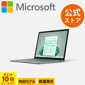 【ポイント10倍】6/11 1:59まで【Microsoft 公式ストア】特別モデル Surface Laptop 5 13.5インチ Core i5 / 16GB / 256GB セージ S0P-00002