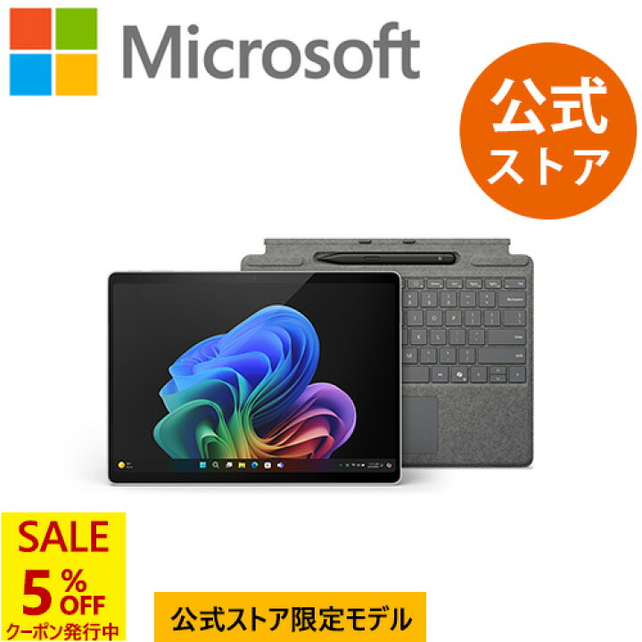 楽天市場】【5% OFF クーポン発行中 - 10/27 9:59まで】 【セール実施 