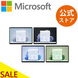 【セール実施中】【Microsoft 公式ストア】Surface Pro 9 Core i5 / 8GB / 256GB Windows 11 Office Home & Business 2021 マイクロソフト 正規販売店 パソコン ノートパソコン サーフェス 2 in 1 QEZ-00062 / QEZ-00028 / QEZ-00011 / QEZ-00045