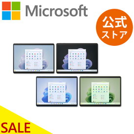【セール実施中】【Microsoft 公式ストア】Surface Pro 9 Core i5 / 16GB / 256GB Windows 11 Office Home & Business 2021 マイクロソフト 正規販売店 パソコン ノートパソコン サーフェス 2 in 1 QI9-00011 / QI9-00028 / QI9-00045 / QI9-00062