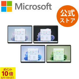 【P10倍】6/11 1:59まで【セール実施中】【Microsoft 公式ストア】Surface Pro 9 Core i7 / 16GB / 256GB Windows 11 Office Home & Business 2021 マイクロソフト 正規販売店 パソコン ノートパソコン サーフェス 2 in 1 QIL-00011 / QIL-00045 / QIL-00028 / QIL-00062