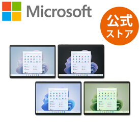 【ポイント10倍 4/21 23:59まで】【Microsoft 公式ストア】Surface Pro 9 Core i7 / 16GB / 512GB Windows 11 Office Home & Business 2021 マイクロソフト 正規販売店 パソコン ノートパソコン サーフェス 2 in 1 QIX-00045 / QIX-00028 / QIX-00062 / QIX-00011