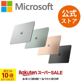 【スーパーSALE P10倍】6/11 1:59まで【Microsoft 公式ストア】Surface Laptop 5 13.5" Core i5 / 8GB / 512GB Windows 11 Office Home & Business 2021 マイクロソフト 正規販売店 パソコン ノートパソコン サーフェス 型番 R1S-00072 / R1S-00061 / R1S-00020 / R1S-00045