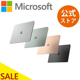 【セール実施中】【Microsoft 公式ストア】Surface Laptop 5 13.5" Core i5 / 8GB / 512GB Windows 11 Office Home & Business 2021 マイクロソフト 正規販売店 パソコン ノートパソコン サーフェス (型番 : R1S-00072 / R1S-00061 / R1S-00020 / R1S-00045 )