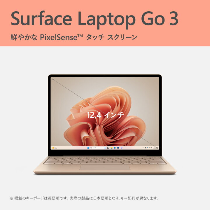 楽天市場】【数量限定】 【Microsoft 公式ストア】学生向け特別モデル 