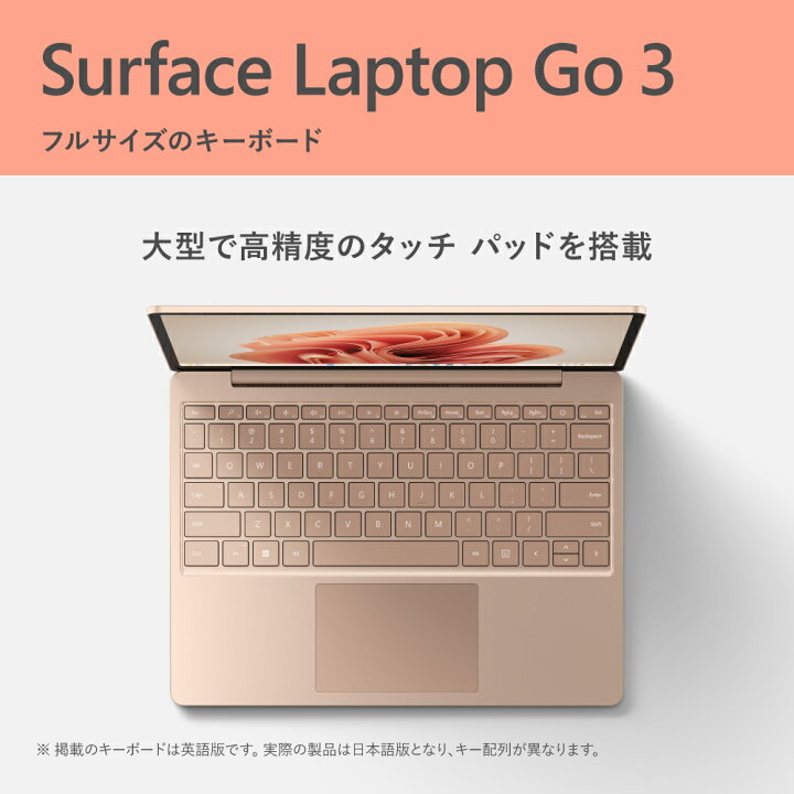 楽天市場】【数量限定】 【Microsoft 公式ストア】学生向け特別モデル 