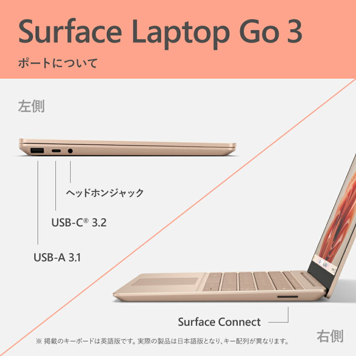 楽天市場】【数量限定】 【Microsoft 公式ストア】学生向け特別モデル 