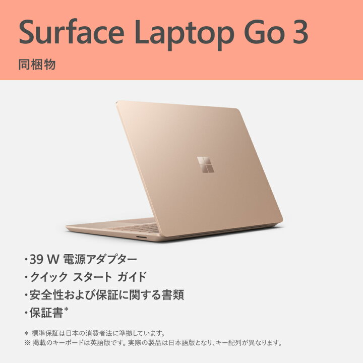 楽天市場】【数量限定】 【Microsoft 公式ストア】学生向け特別モデル 