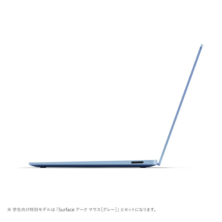 楽天市場】【Microsoft 公式ストア】特別モデル Surface Laptop（第 7 