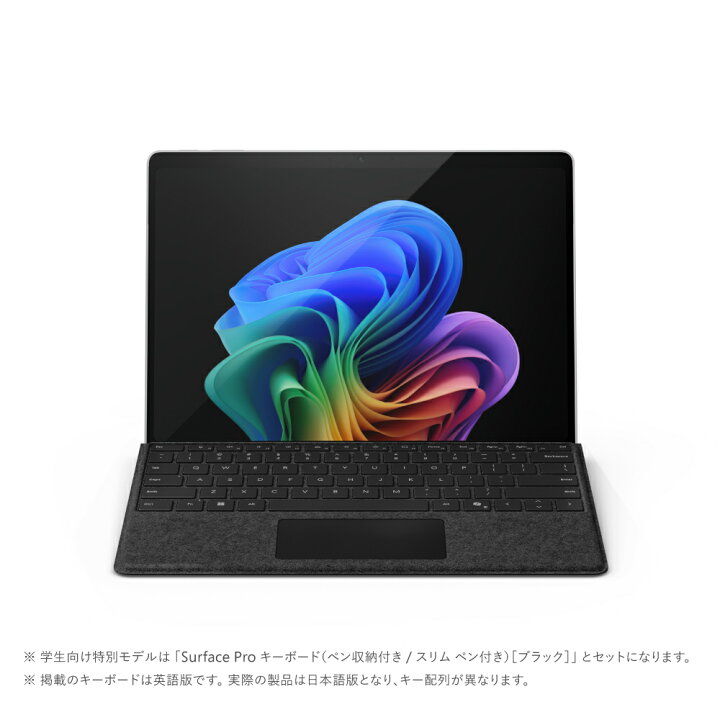 楽天市場】【数量限定】 【セール実施中】 【Microsoft 公式ストア 