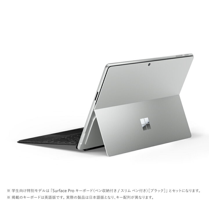 楽天市場】【Microsoft 公式ストア】特別モデル Surface Pro（第 11 