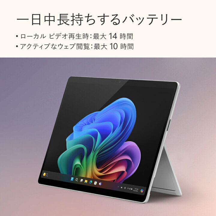 楽天市場】【数量限定】 【セール実施中】 【Microsoft 公式ストア 
