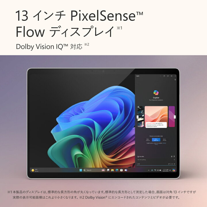 楽天市場】【数量限定】 【セール実施中】 【Microsoft 公式ストア 
