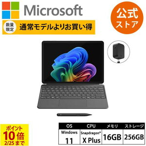 �y�|�C���g10�{ -2/25 �܂Łz �y���ʌ���z���ʃ��f�� Surface Pro 12 �C���` �v���`�i SnapdragonR X Plus/16/256 + �L�[�{�[�h�i�X�����y���t���j�X�g�[�� �O���[ + 45W USB-C �[�d�� EP2-46399 Windows 11 Home