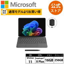 【数量限定】特別モデル Surface Pro 12 インチ プラチナ Snapdragon® X Plus/16/256 + キーボード（スリムペン付き…