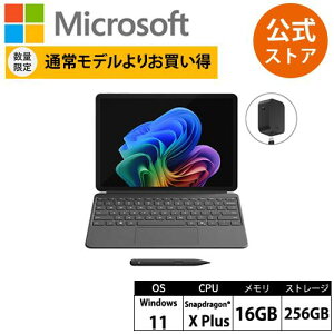 �y���ʌ���E�ΏێҌ���z �yMicrosoft �����X�g�A�z ���ʃ��f�� Surface Pro 12 �C���` �v���`�i SnapdragonR X Plus/16/256 + �L�[�{�[�h�i�X�����y���t���j�X�g�[�� �O���[ + 45W USB-C �[�d�� EP2-46399 Windows 