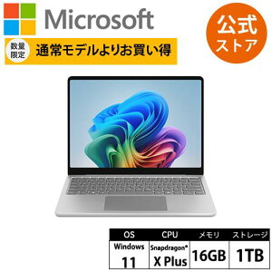 �y���ʌ���E�ΏێҌ���z �yMicrosoft �����X�g�A�z���ʃ��f�� Surface Laptop 13 �C���` �v���`�i SnapdragonR X Plus/16/1TB EP2-31880 �T�[�t�F�X �}�C�N���\�t�g ���K�̔��X Copilot+ PC �m�[�g�p�\�R��