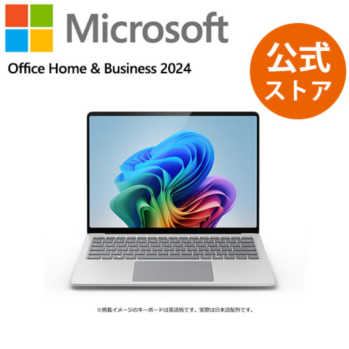 小*隆様 表する 【新品】Surface Laptop7 16G/512G大画面 プラチ
