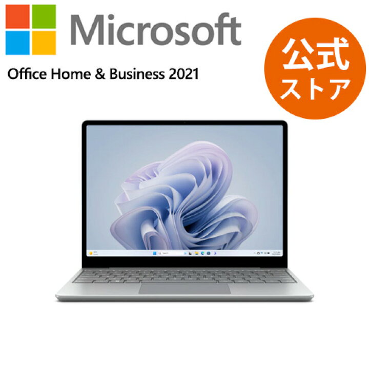楽天市場】【Microsoft 公式ストア】Surface Laptop Go 3 12.4