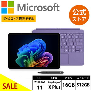 �y�Z�[�����{���z �yMicrosoft �����X�g�A����z 2�_�Z�b�g Surface Pro 12 �C���` Snapdragon X Plus 16GB 512GB + Surface Pro �L�[�{�[�h�i�X���� �y���t���j Microsoft 365 Personal (24 ������) / Office Home & Business 2024