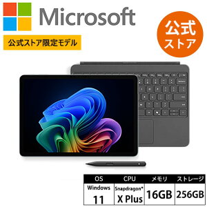 �yMicrosoft �����X�g�A ���胂�f���z 2�_�Z�b�g Surface Pro 12 �C���` �v���`�i Snapdragon X Plus 16GB 256GB + Surface Pro 12 �C���` �L�[�{�[�h�i�X���� �y���t���j EP2-41605 Windows 11 Home Copilot+ PC