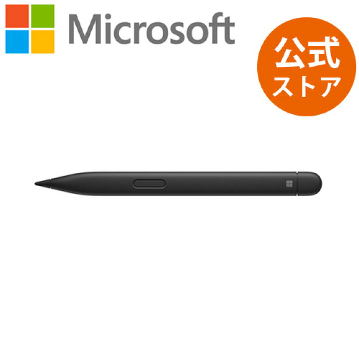 楽天市場】【Microsoft 公式ストア】Surface スリム ペン 8WV-00007 
